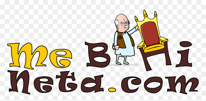 Indian Clipart Political Leader, HD Png Download - modi cartoon png