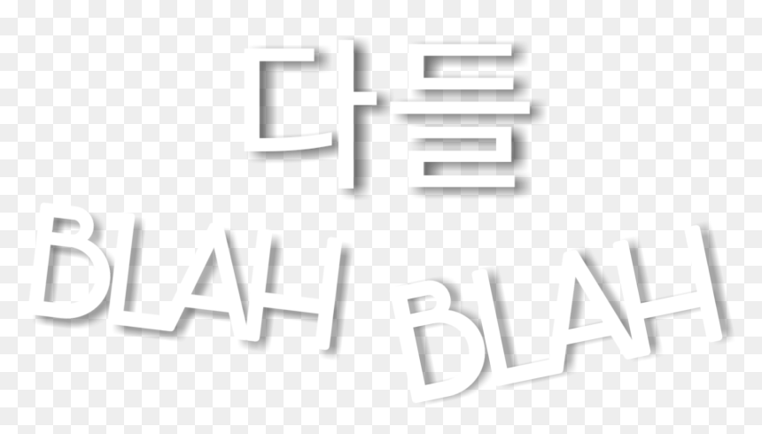 Calligraphy, HD Png Download - icy png
