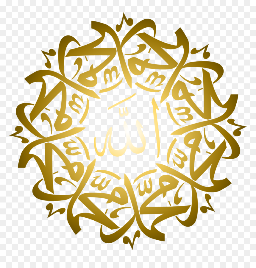 Allah And Muhammad Pbuhahp Image - Allah Png, Transparent Png - muslim background png