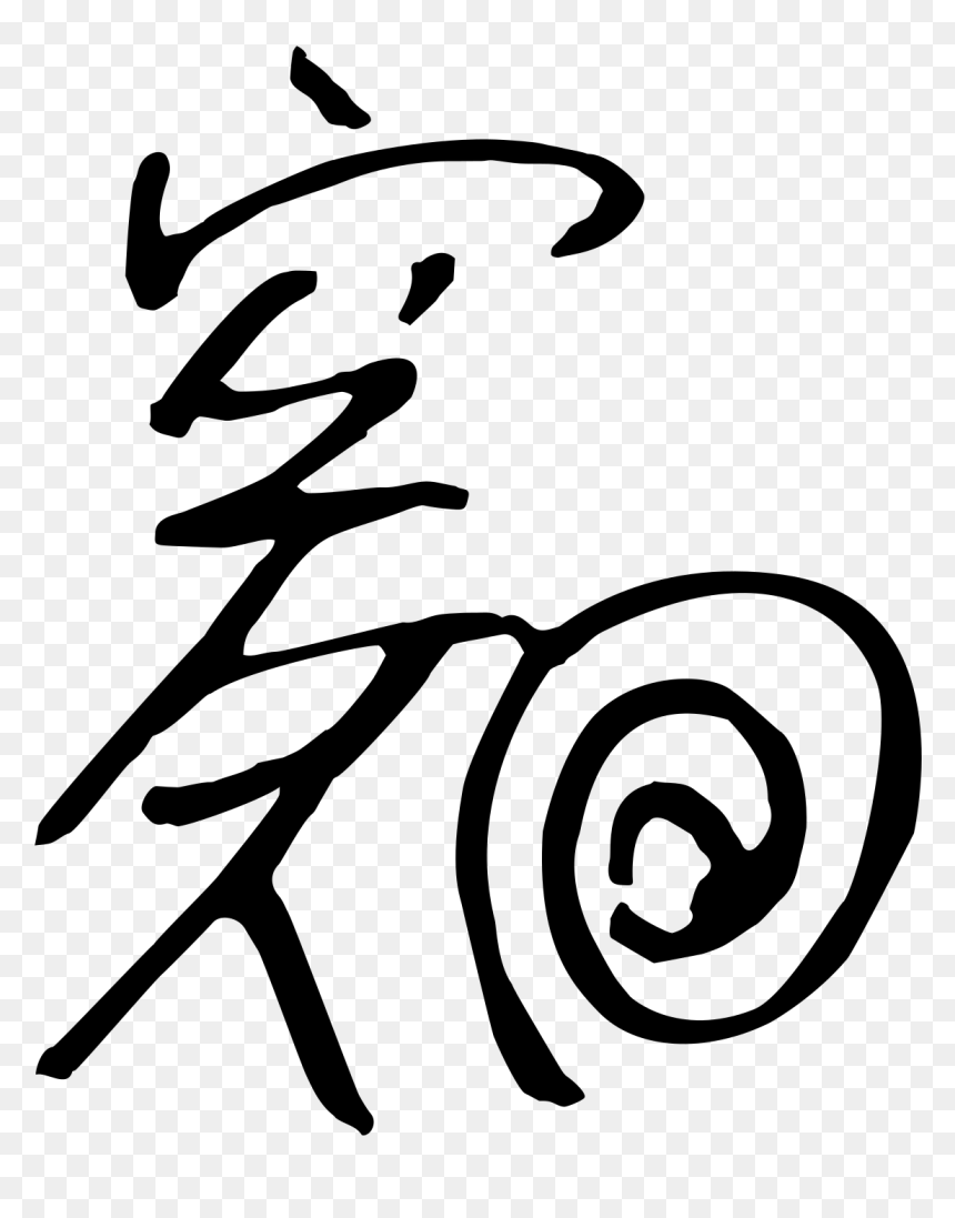 Line Art, HD Png Download - gintoki png