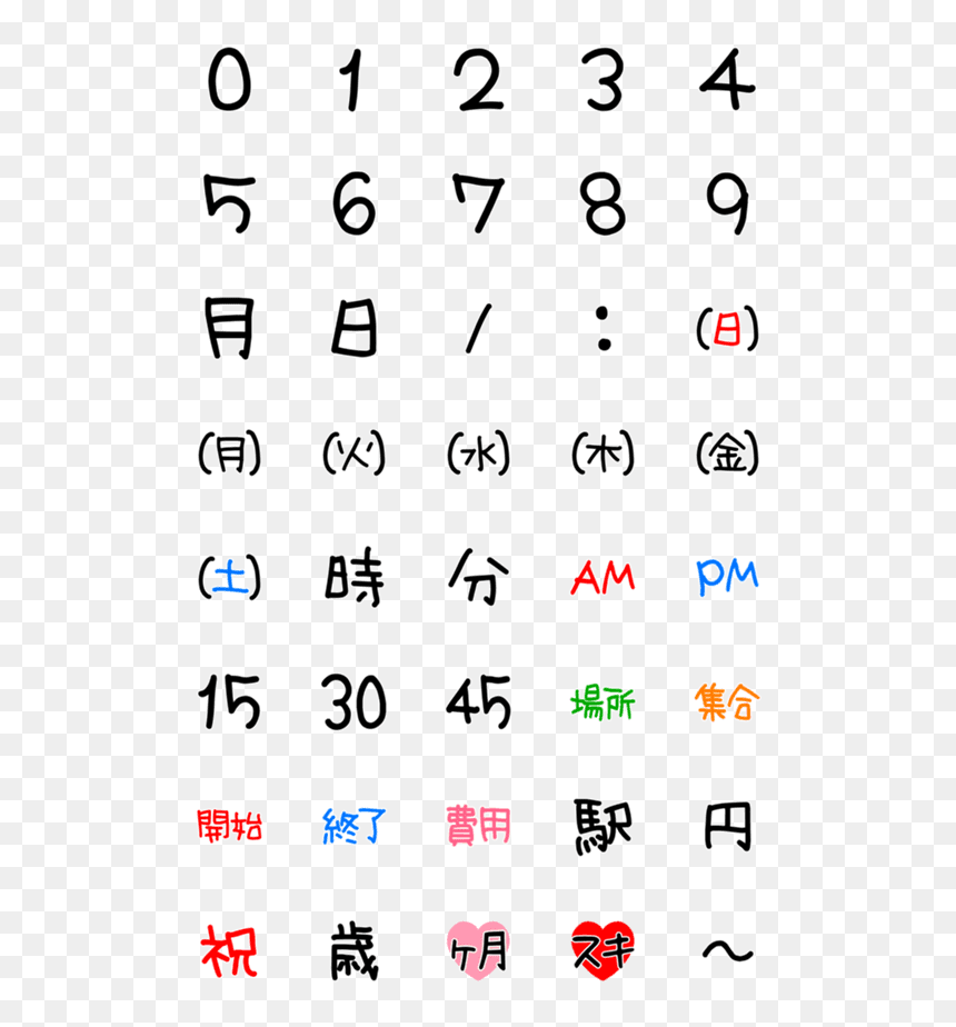 Number, HD Png Download - calendar emoji png