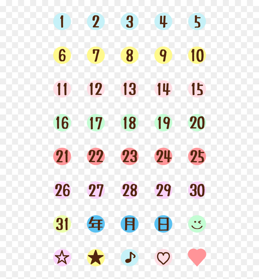 Emoji, HD Png Download - calendar emoji png