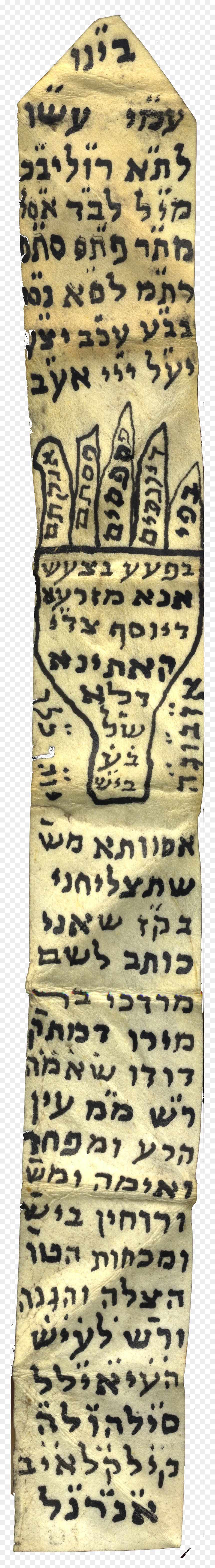 Calligraphy, HD Png Download - bendiciones png