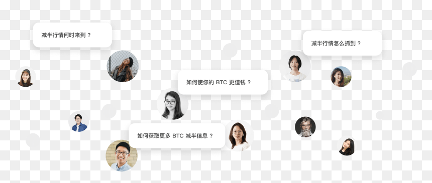 Screenshot, HD Png Download - btc png