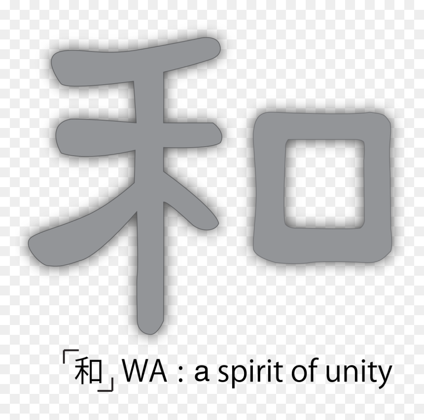 Cross, HD Png Download - theme png