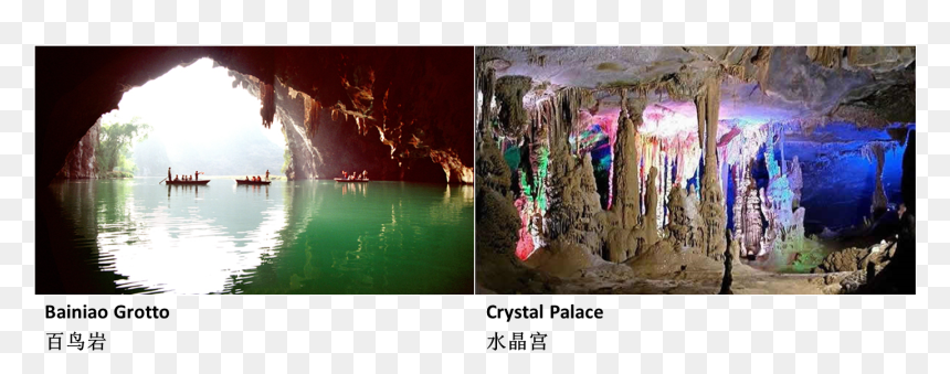 巴 马 水晶宫, HD Png Download - stalagmite png