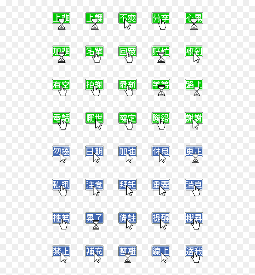 Emoji, HD Png Download - cute cursor png