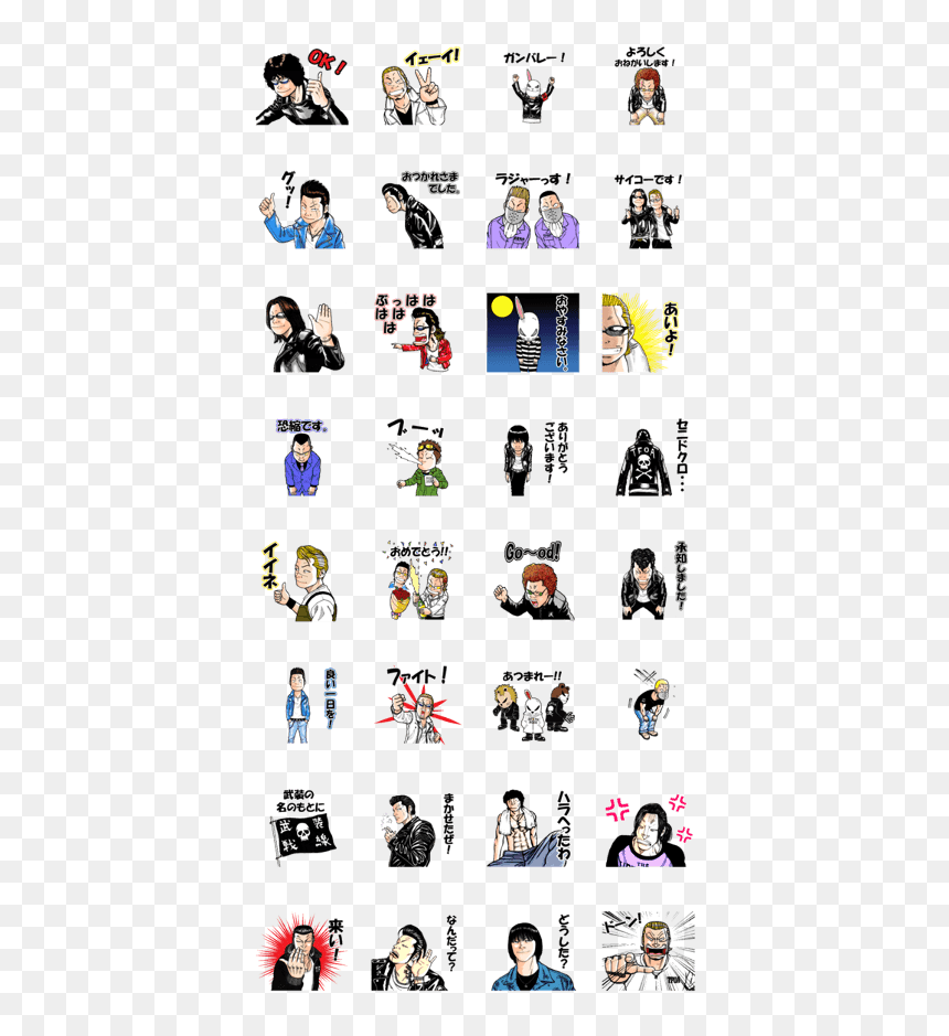 Crows/worst Cool Guy Sticker Vol - ライン スタンプ クローズ, HD Png Download - cool guy png