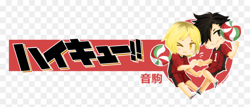 Cartoon, HD Png Download - oikawa tooru png