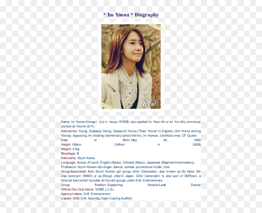 Girl, HD Png Download - yoona png