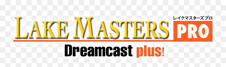 Orange, HD Png Download - sega dreamcast png