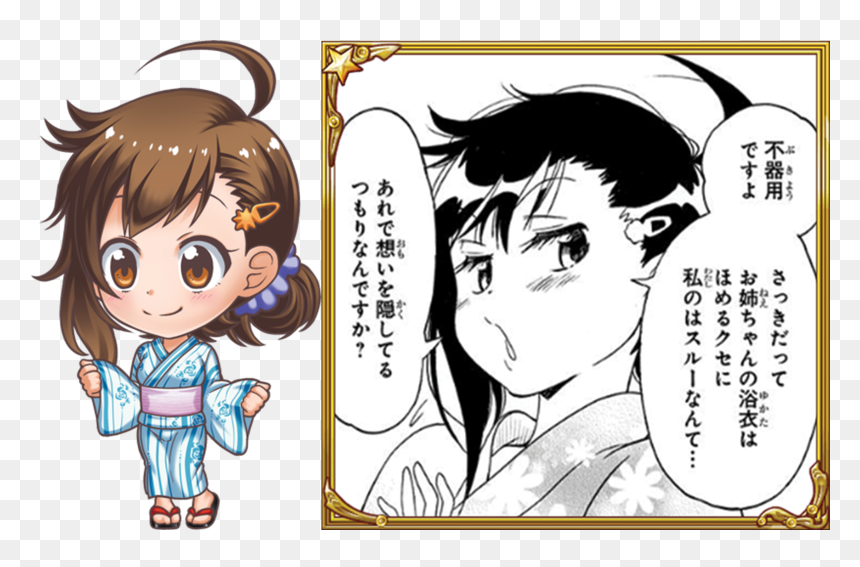 Cartoon, HD Png Download - jojo's bizarre adventure to be continued png