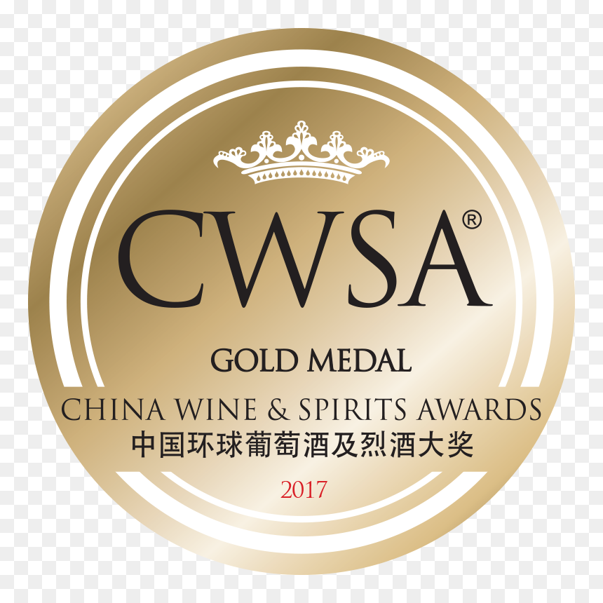 2017 Gold Medal China Wine & Spirit Awards, HD Png Download - 2017 gold png