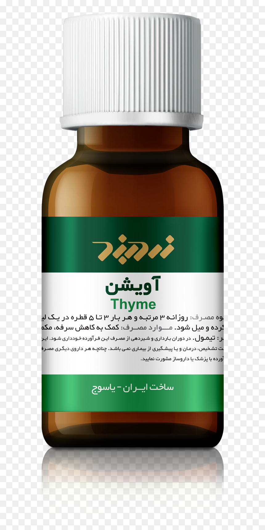 Rosa Damascena Essential Oil Iran, HD Png Download - thyme png
