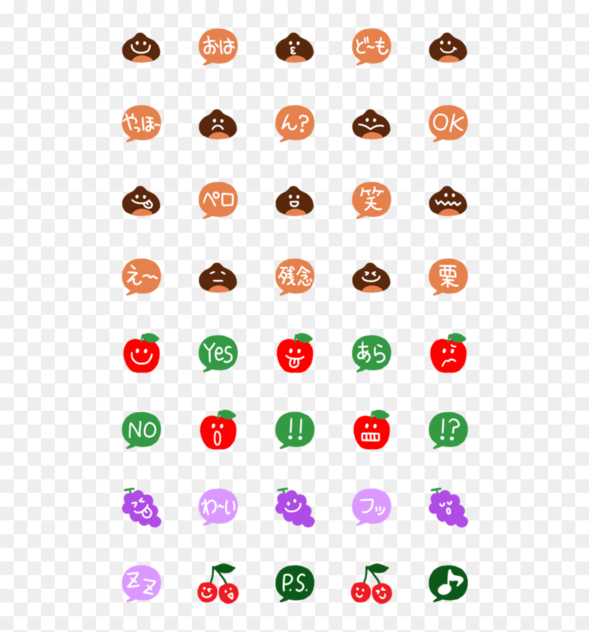 Mamuang Line, HD Png Download - cherry emoji png