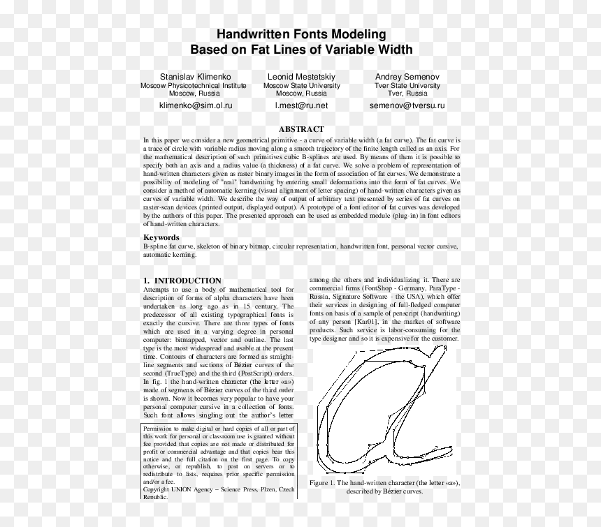 Untitled, Tailpiece, Pg. 135, In The Book Dingo By, HD Png Download - handwritten circle png