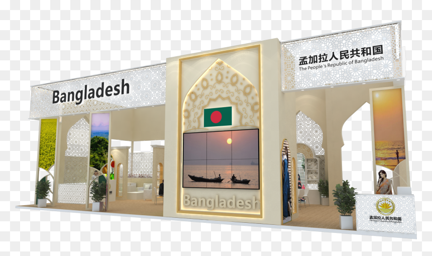 Banner, HD Png Download - bangladesh png