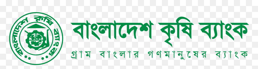 Calligraphy, HD Png Download - bangladesh png