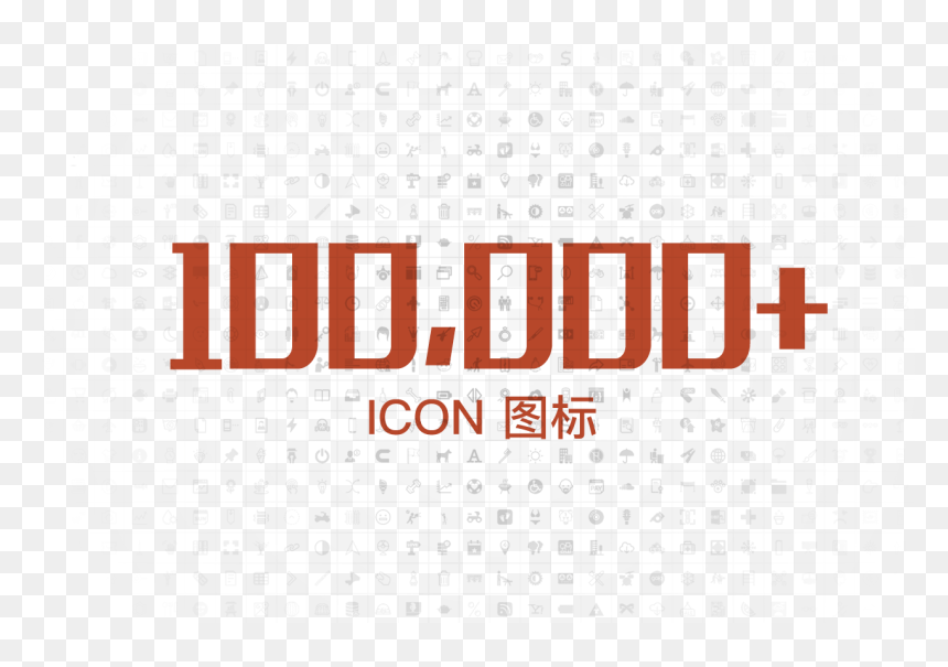 Calligraphy, HD Png Download - powerpoint icon png