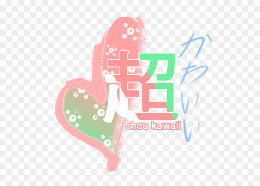 Graphic Design, HD Png Download - kawaii word png