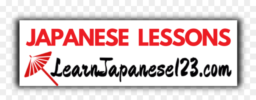 Japanese Online Lesson - Oval, HD Png Download - kawaii word png