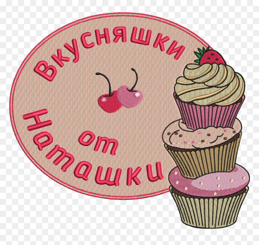 Cupcake, HD Png Download - sandbox png
