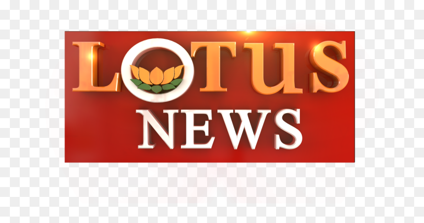 Lotus News Channel Logo, HD Png Download - live tv png