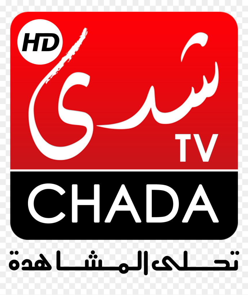 Graphic Design, HD Png Download - live tv png