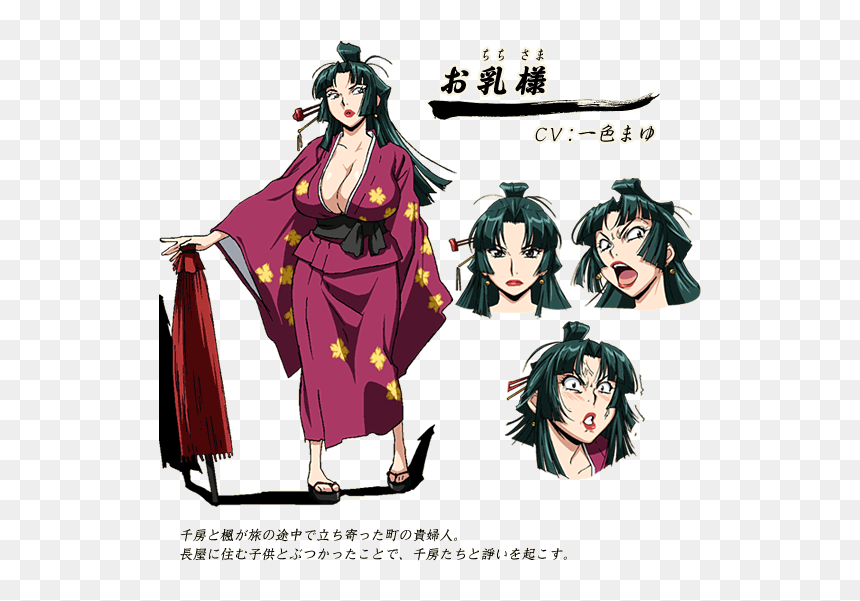 Manyuu Hikenchou Wiki - Manyuu Hikenchou Toyo, HD Png Download - chichi png
