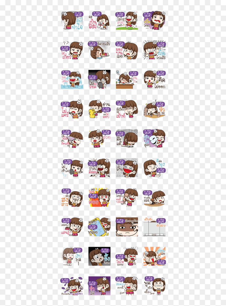 Transparent Chichi Png - Persona Stalker Club Stickers, Png Download - chichi png