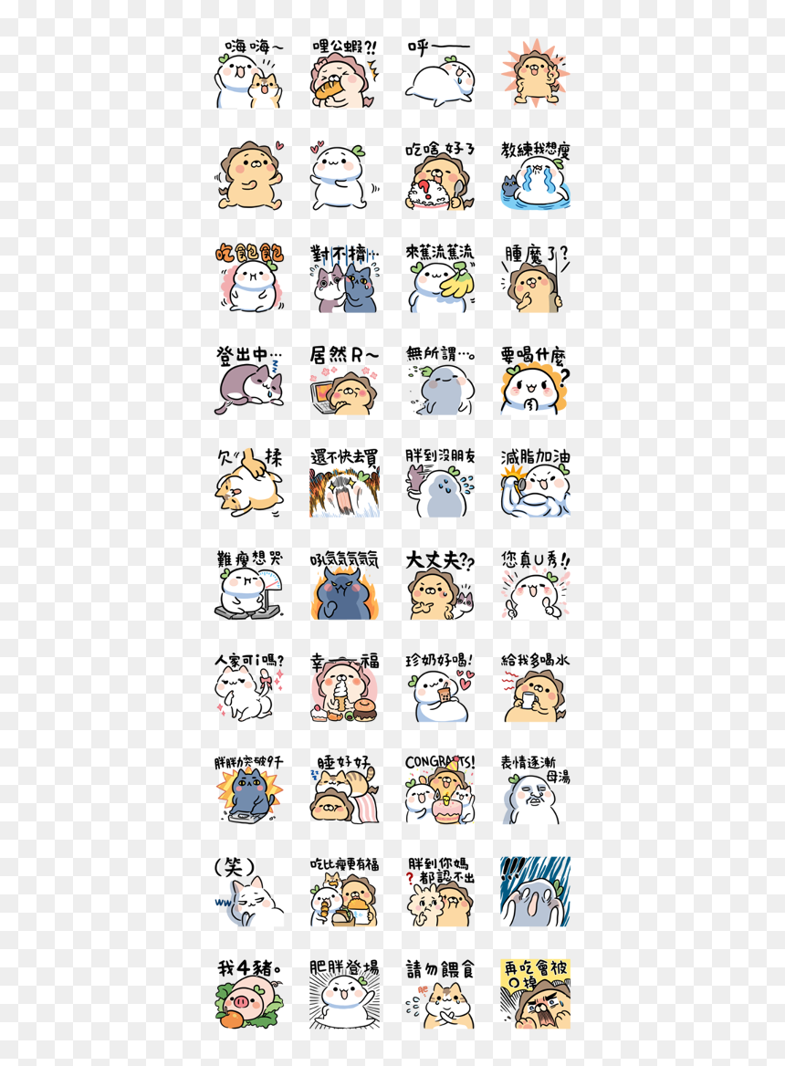 Lailai & Chichi Chubby Stickers Line Sticker Gif & - 象形 文字 エジプト 意味, HD Png Download - chichi png