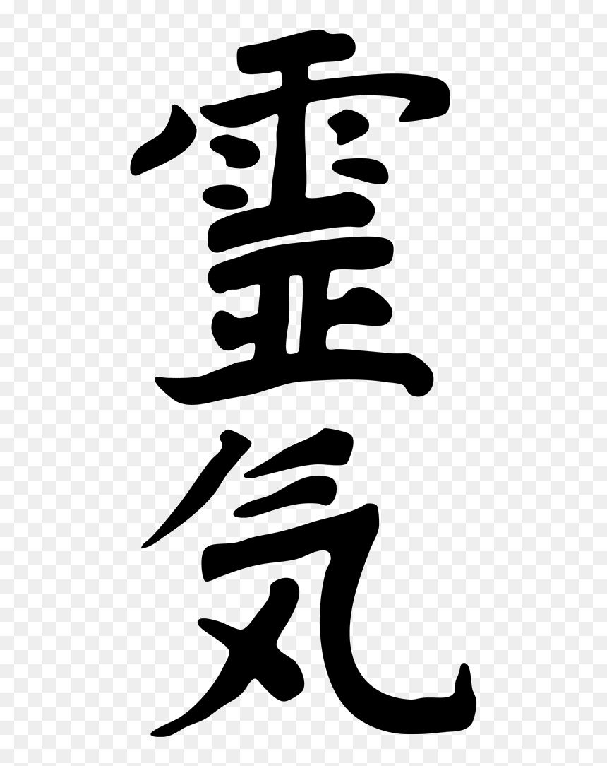 Thumb Image - Reiki Symbol Clipart, HD Png Download - reiki png