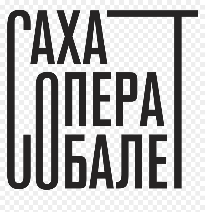 File - Sakha-opera - Саха Опера Балет, HD Png Download - opera png