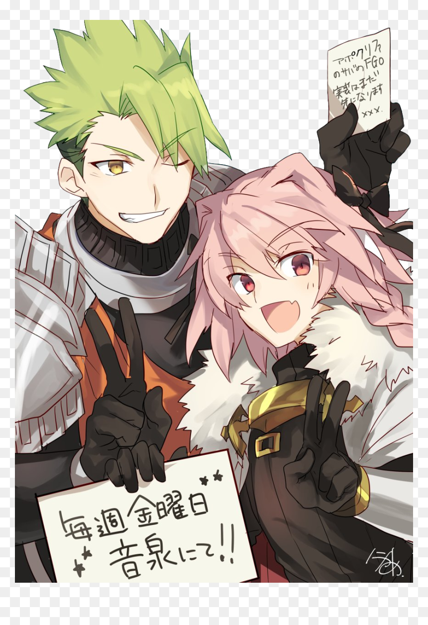 Astolfo And Achilles, HD Png Download - astolfo png
