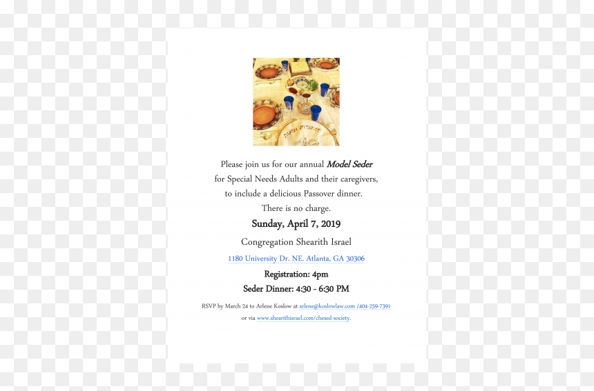 Screenshot, HD Png Download - flyer model png