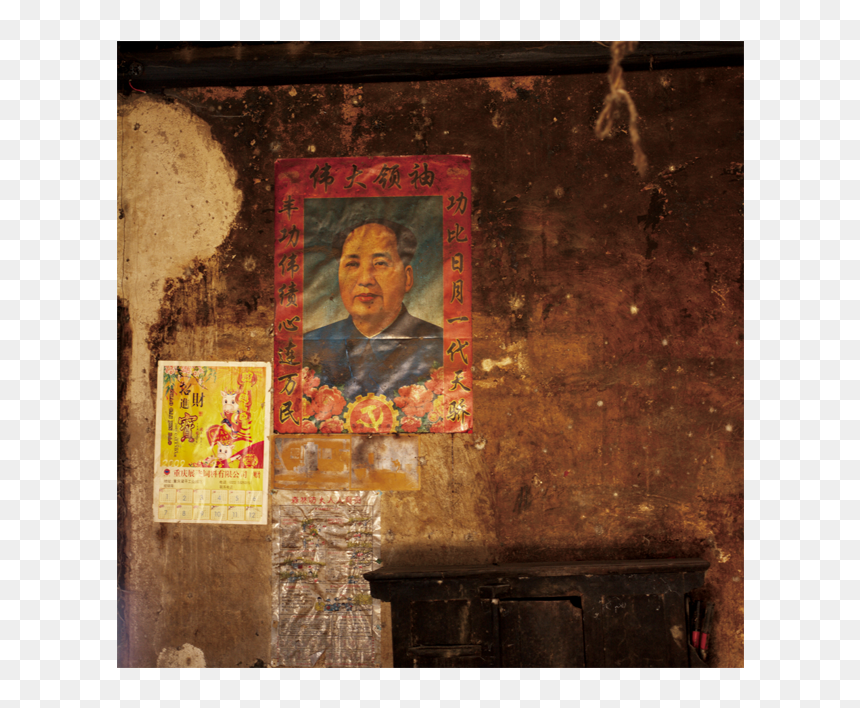 Painting, HD Png Download - mao zedong png