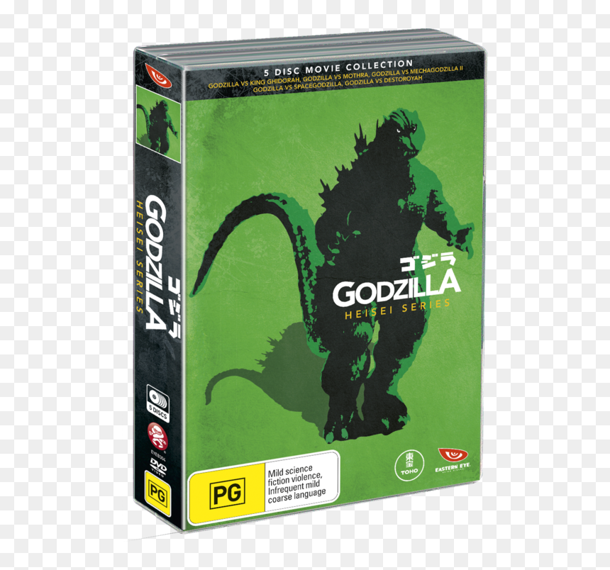 Godzilla Showa Series Dvd, HD Png Download - godzilla png