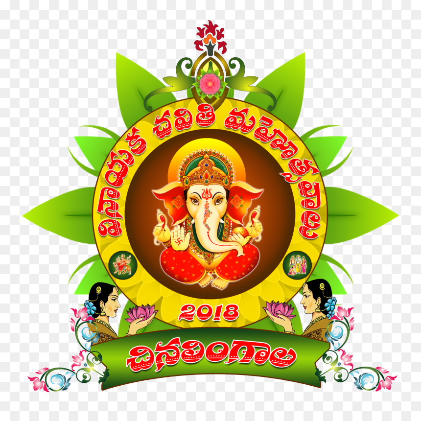 Vinayagar Png, Transparent Png - vinayagar png