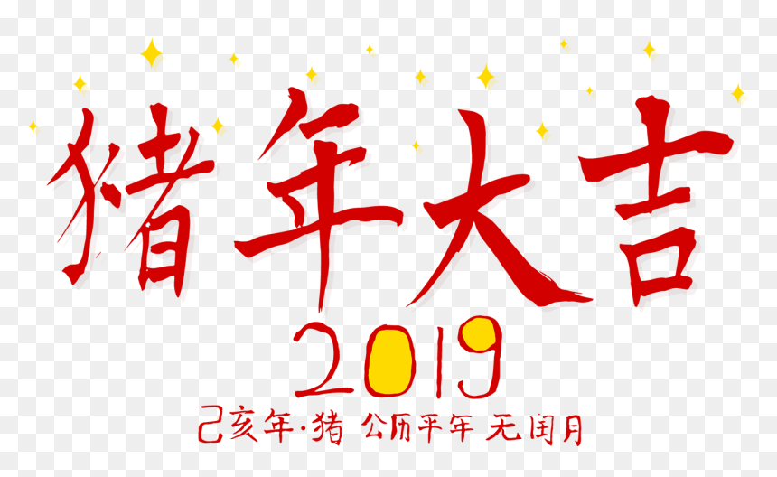 Clip Art, HD Png Download - art brush png
