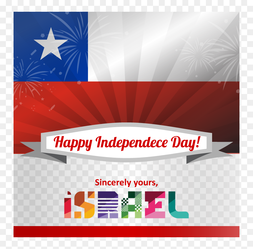 Advance Happy New Year 2011, HD Png Download - felices fiestas png