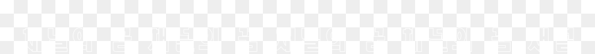 Johns Hopkins Logo White, HD Png Download - feliz año nuevo png