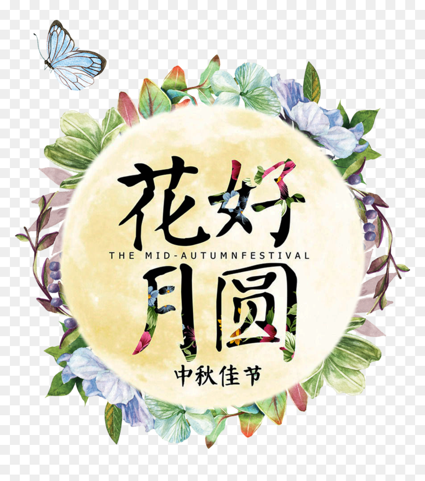 Falling Flowers Png, Transparent Png - falling flowers png