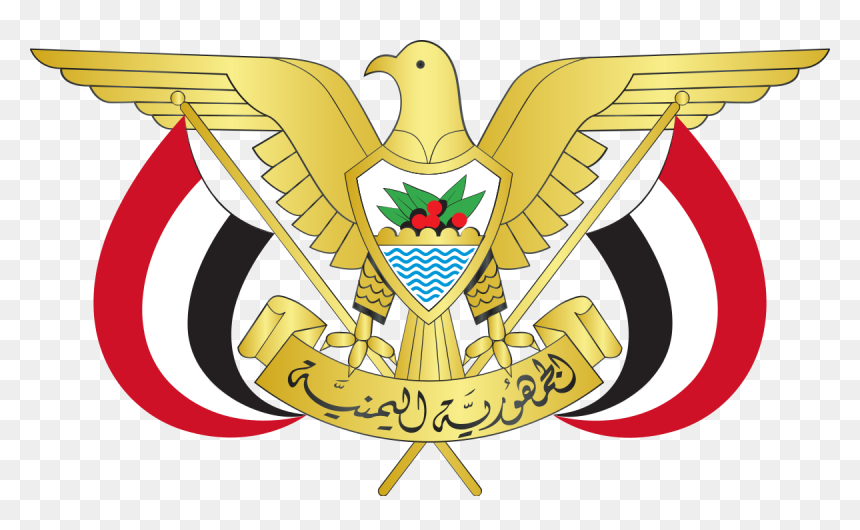 Yemen Government, HD Png Download - eagle .png