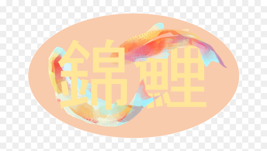 Illustration, HD Png Download - kermit sipping tea png