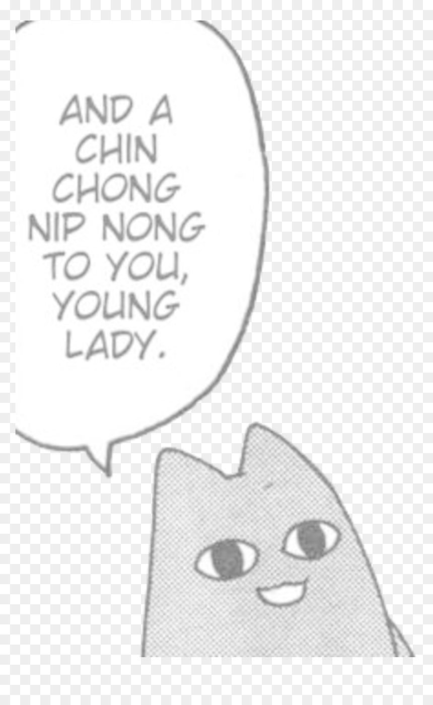 Nip Nong Ching Chong To You Young Lady, HD Png Download - kermit sipping tea png
