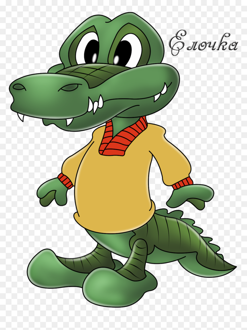 Portable Network Graphics, HD Png Download - alligator clipart png