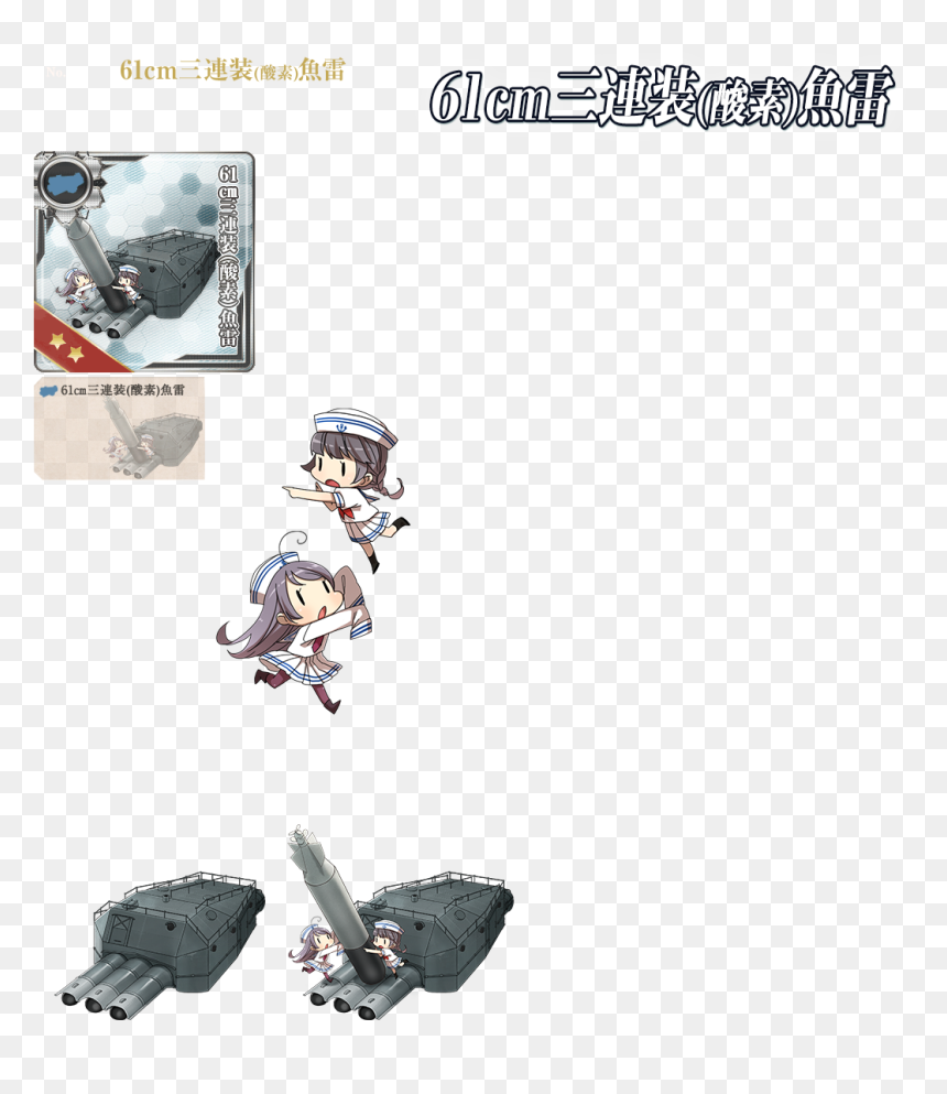 Ski Binding, HD Png Download - torpedo png