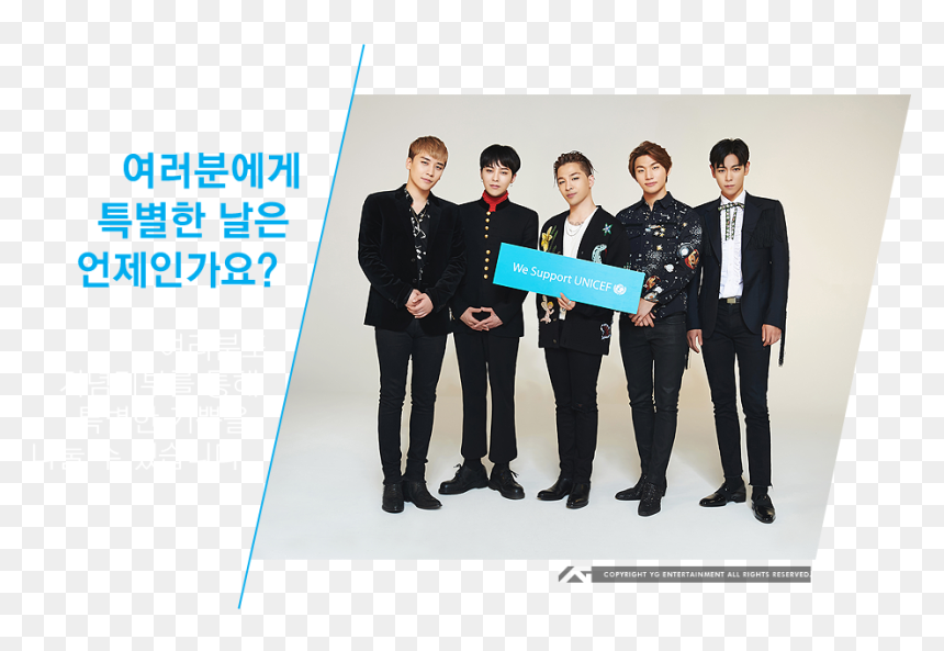 Unicef X Bigbang, HD Png Download - bigbang png