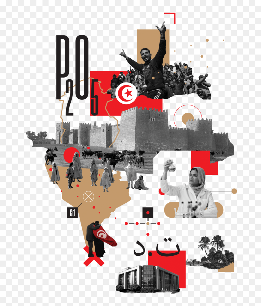 Illustration, HD Png Download - tunisia flag png