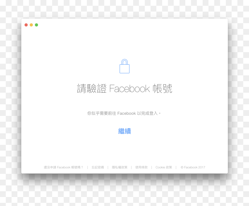Sample Of Anonymous Mails, HD Png Download - logout png